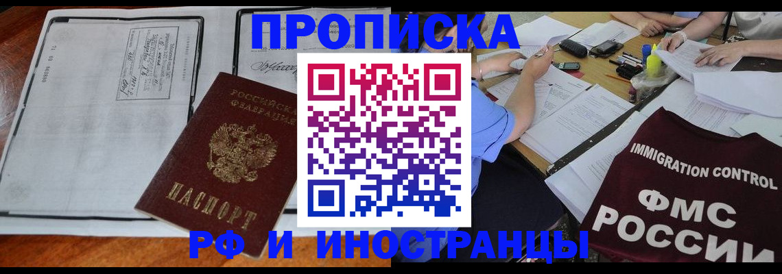 регистрация для школы в Ивановской области