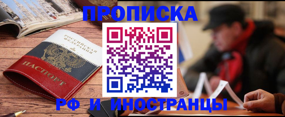 пропишу в квартире в Ивановской области