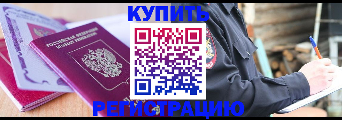 пропишу в квартире в Ивановской области