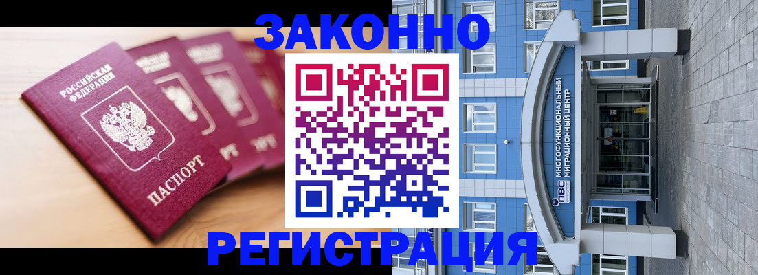 регистрация для школы в Ивановской области